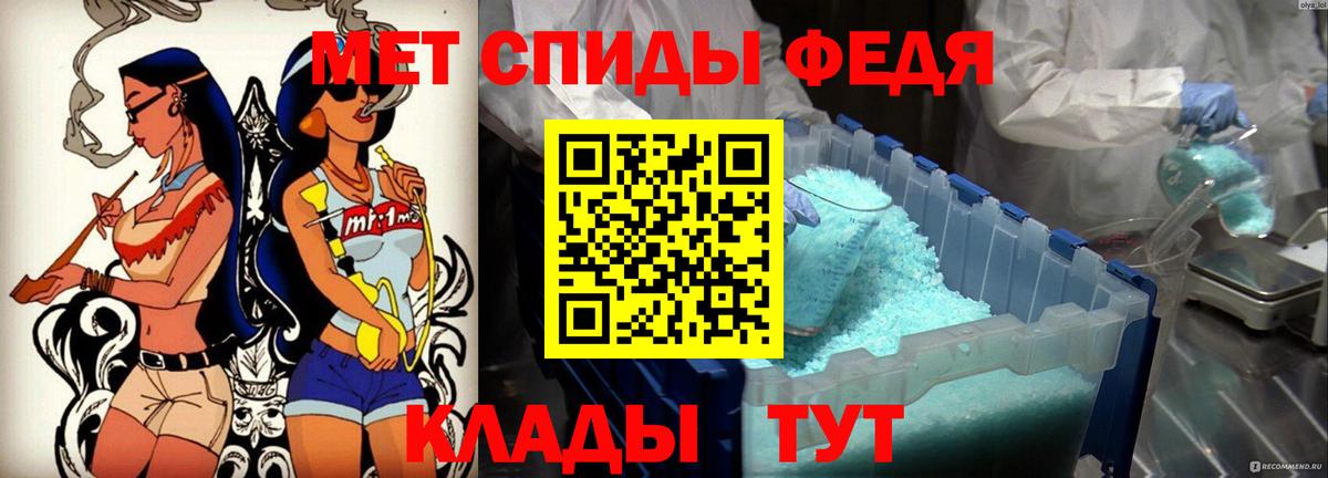 АМФ 98% Великий Новгород