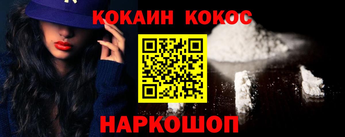 Мефедрон кристаллы  Великий Новгород  АМФЕТАМИН кристаллы  Гашиш  Вход с VPN  Каннабис  Гашиш 