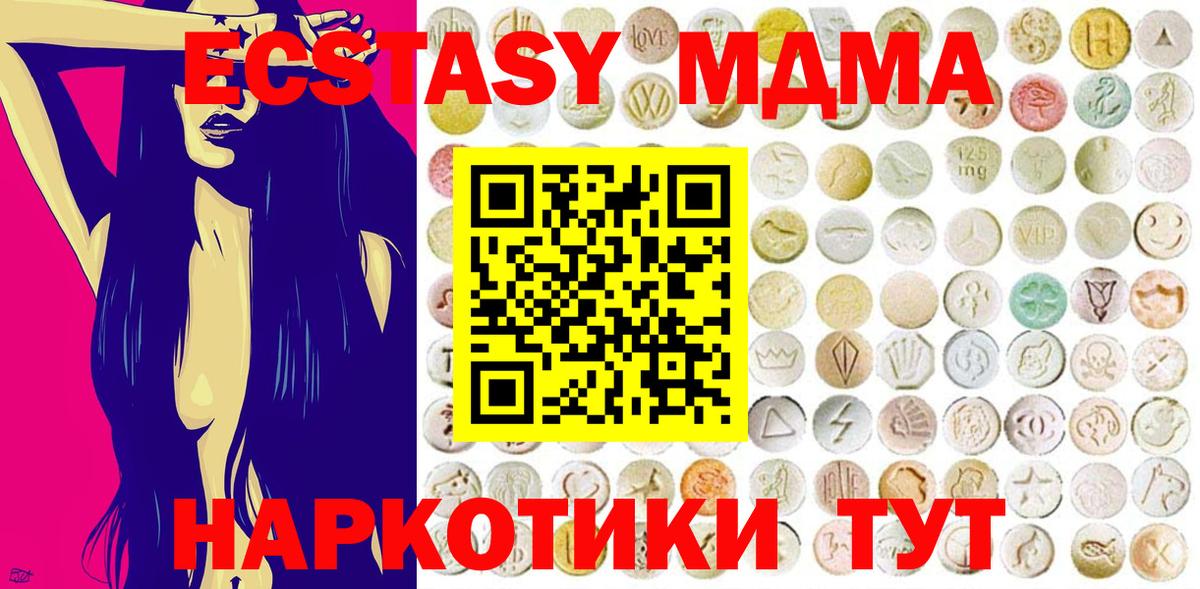 ЭКСТАЗИ Cube Великий Новгород
