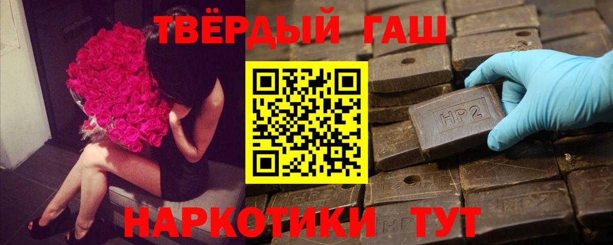ГАШ Premium  Вход с VPN  Великий Новгород  ГАШ  ГАШ хэш 