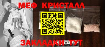 кокаин премиум Апрелевка