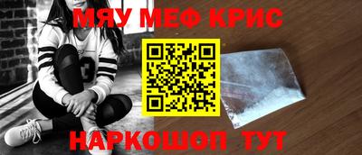 герыч Апшеронск