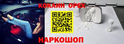 герыч Апшеронск