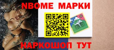 герыч Апшеронск