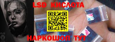 герыч Апшеронск