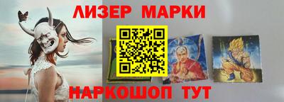 герыч Апшеронск