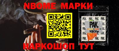 кокаин премиум Апрелевка