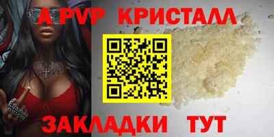 гашиш Аргун