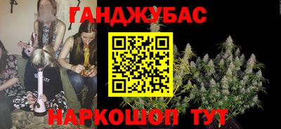 герыч Апшеронск