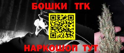 герыч Апшеронск