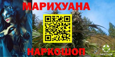 молекула духа Гусиноозёрск