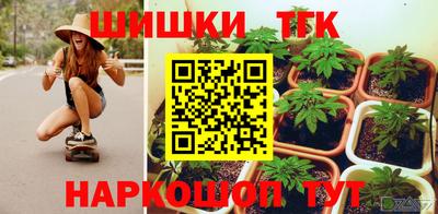 герыч Апшеронск