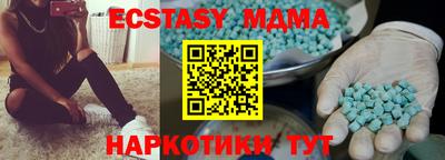 кокаин премиум Апрелевка