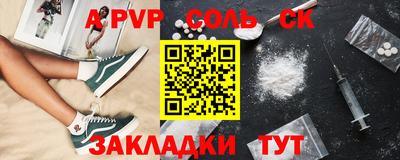 гашиш Аргун