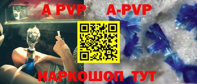 кокаин премиум Апрелевка