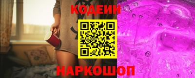 кокаин премиум Апрелевка