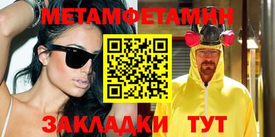 кокаин премиум Апрелевка
