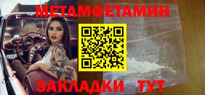 кокаин премиум Апрелевка