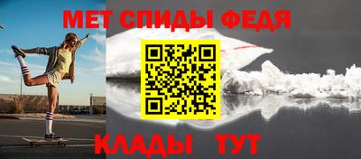 герыч Апшеронск