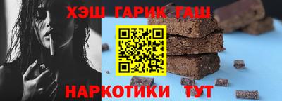 герыч Апшеронск