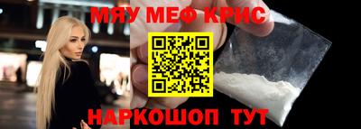 герыч Апшеронск
