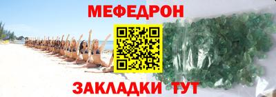 герыч Апшеронск