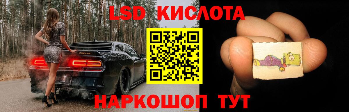 Лсд 25 экстази кислота  Вход с VPN  ЛСД экстази кислота  Великий Новгород 