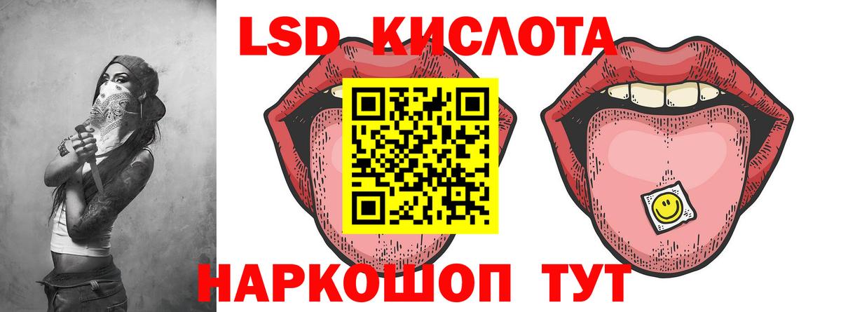 ЛСД экстази ecstasy Великий Новгород