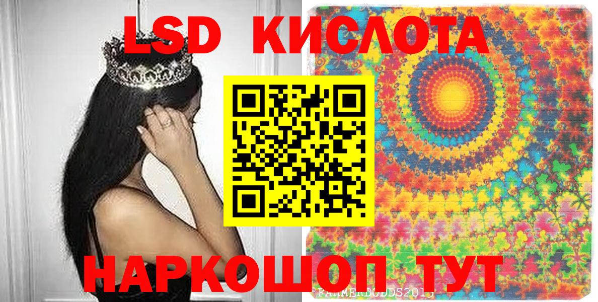 АМФЕТАМИН Великий Новгород