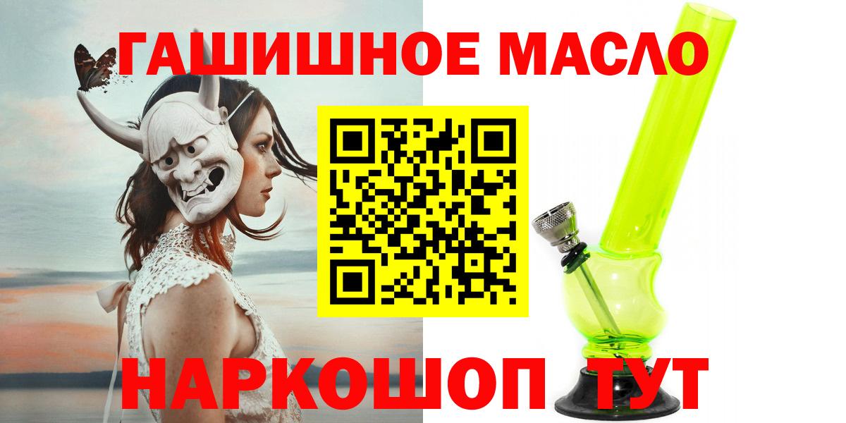 Дистиллят ТГК жижа Великий Новгород