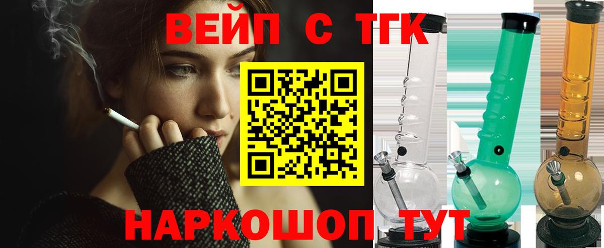 Великий Новгород  Дистиллят ТГК Wax  Вход с VPN 