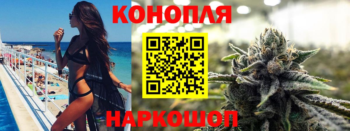 Конопля Amnesia  Вход с VPN  Канабис White Widow  Великий Новгород  Конопля White Widow 
